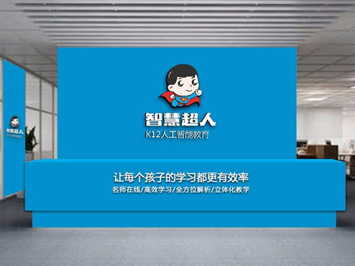 江苏加盟排行榜 人工智能基础软件开发项目引领创业热潮