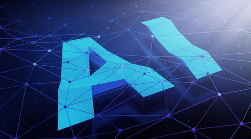 新基建浪潮下的窗口机遇 人工智能基础软件开发的未来三五年